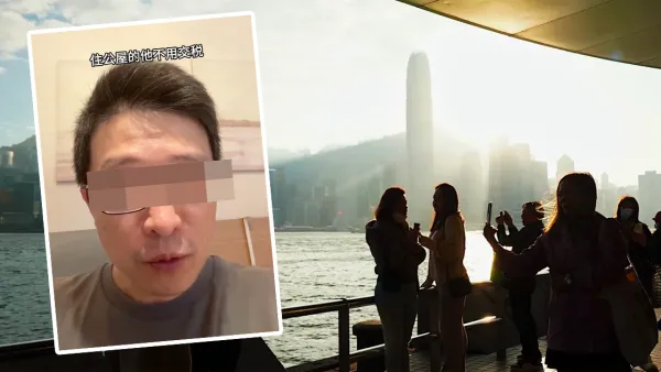 香港住公屋不用交稅好過做中產？內地男拍片列3大理據：月入10萬變貧民！網民反駁：唔識唔好亂講