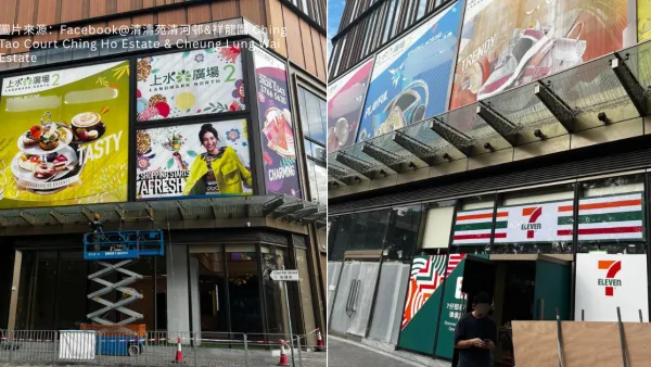 上水廣場2期開幕在即？首批食肆招牌曝光 萬聖節巡遊搶先踩場打卡