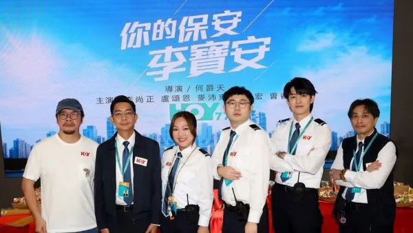 你的保安李宝安线上看｜下周一开播！演员角色介绍+线上重温方法