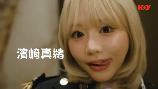 你的保安李宝安｜滨崎真绪首度拍港剧！与麦沛东贴身对手戏成焦点