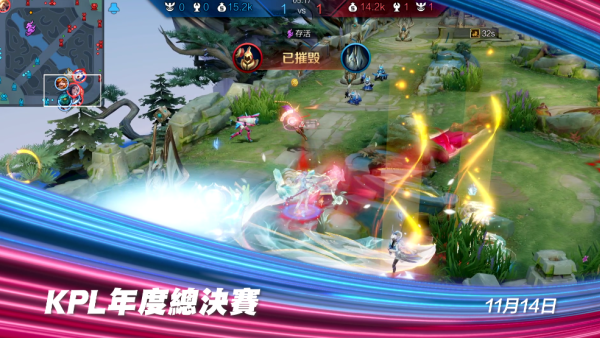TVB體育｜四大頂級電競總決賽登場！TVB直擊英雄聯盟LOL加KPL年度總決賽