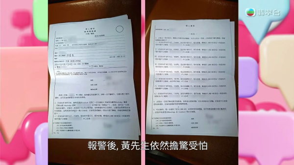 寻兼职女友连真人都未见！A0男误陷PTGF恐吓陷阱 持身份证自拍惨被借贷痛失26万