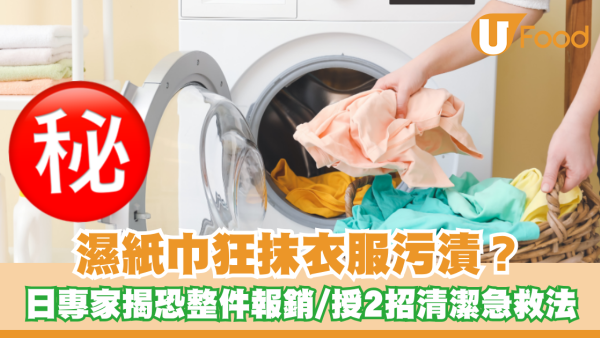 https://resource02.ulifestyle.com.hk/ulcms/content/article/thumbnail/600x338/2026/10/20261026182114_a81837386276418a0ebedb71d35b7f43c7929689.png