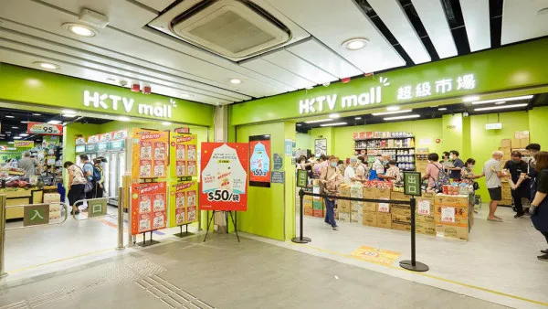HKTVmall招募「格價專員」！比較惠康、百佳同款商品價格！完成指定任務每次賺高達$20 Mall Dollar