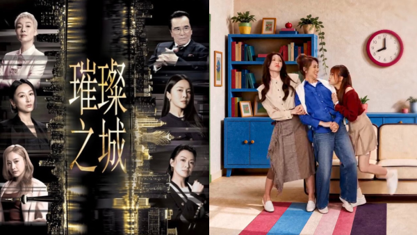 TVB上周收视｜《璀璨之城》21.5点称三线剧集之冠！《爱·回家之开心速递》回升至最高收视18.1点