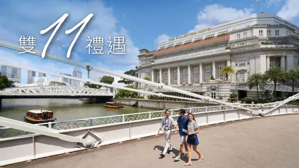 富麗敦酒店雙11優惠｜住宿額外11%折扣！香港加$111升級海景房