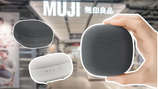 MUJI $108藍牙喇叭香港有售！掌心大細兼備IPX5防水 前員工揭入手前要留意1點 (附網民實測)
