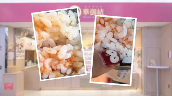 華御結飯團疑爆飯粒拉絲變壞事件！事主即買即開未過期都中招／疑為變質生仙人掌桿菌