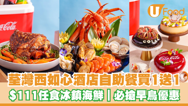 https://resource02.ulifestyle.com.hk/ulcms/content/article/thumbnail/600x338/2026/10/20261028160436_bf6392daf6609c4053481e722b40f2675493bddf.png