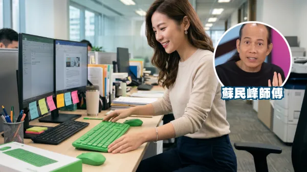 事業運｜電腦轉顏色助升職加薪？蘇民峰教五行＋生肖催旺顏色！寒/熱命人配錯色恐阻上位