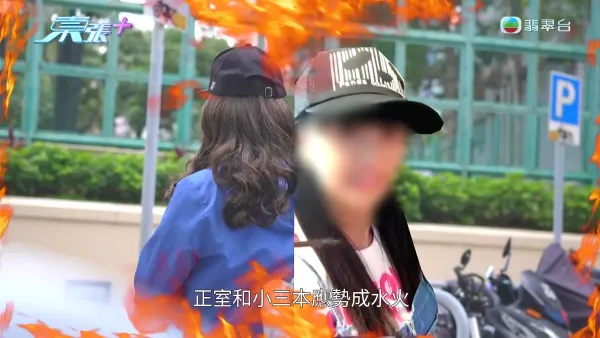 中年婦愛上辦公室禁忌的戀人！拋夫棄子做小三 竟被大婆無間道設局借錢反噬踢走