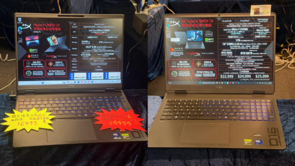 HP惠普電腦開倉低至$1999！電競級電腦$16499起送保養！多合一桌面型電腦勁減$5000