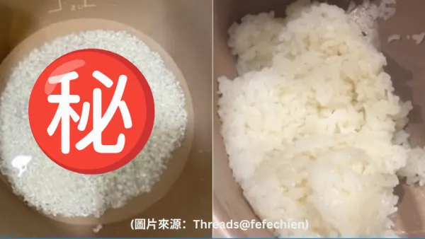 煲飯前加1食材口感秒升級！網民教3步驟煮出完美米飯 附黃金水米比例+提鮮秘訣