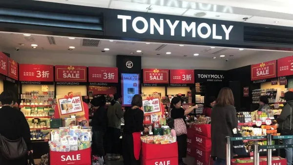 TONYMOLY全場低至3折！$23起入手皇牌護膚品/美妝好物！蝸牛全效修護/三重膠原緊緻系列