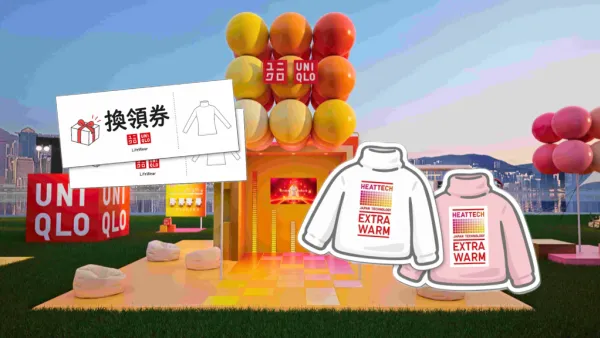 UNIQLO免費送HEATTECH！一連2日快閃西九暖意生活站！打卡互動裝置＋完成小任務