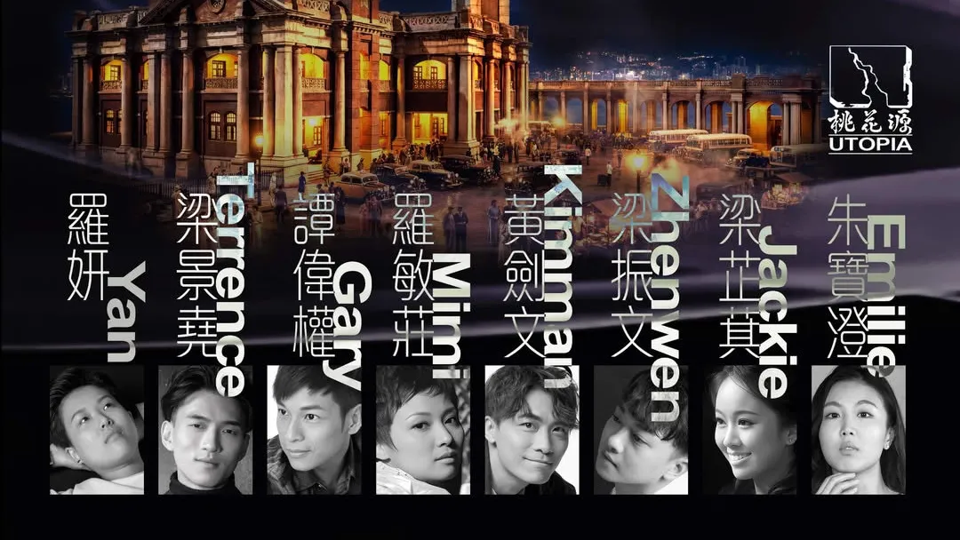 黃劍文x羅敏莊x譚偉權《HK MUSICAL DREAMS 還看香港音樂劇》劇場演唱會優先購票/公開發售日期/票價/場地/座位表一覽