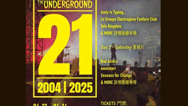 The Underground 21 周年音樂節活動詳情/日期/時間/地點/票價一覽