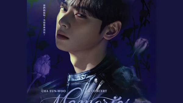 車銀優演唱會 | CHA EUN-WOO 車銀優 "MEMORIES" VR 演唱會優先購票/公開發售日期/票價/場地/座位表一覽