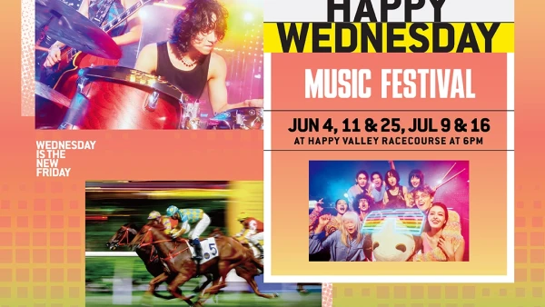 夏日音樂節 @Happy Wednesday活動詳情/日期/時間/地點/票價一覽