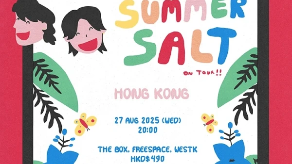 Summer Salt 香港專場音樂會活動詳情/日期/時間/地點/票價一覽