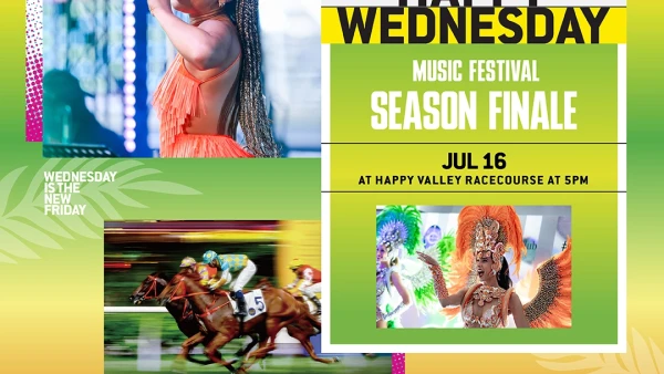快活谷煞科派對 @Happy Wednesday 活動詳情/日期/時間/地點/票價一覽