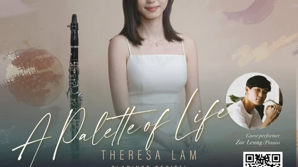 "A Palette of Life" 音樂會活動詳情/日期/時間/地點/票價一覽
