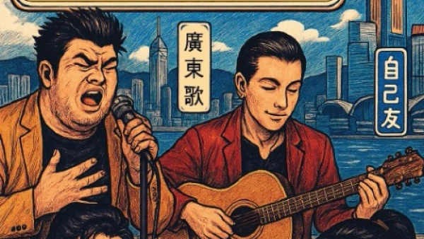 加州涼爽酒會活動詳情/日期/時間/地點/票價一覽