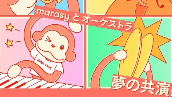 marasy "Symphonic" 香港音樂會 ft. HKDP活動詳情/日期/時間/地點/票價一覽