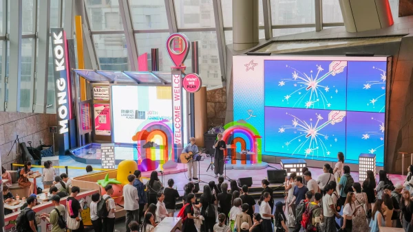 「盛夏音樂會」朗豪坊 x 白紙市集 x 香港遊樂場協會 x 延音活動詳情/日期/時間/地點一覽