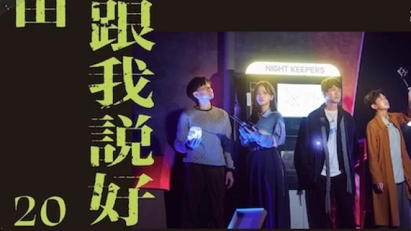 守夜人《宇宙跟我說好了 The Universe had promised me》巡回演唱會 2025 香港站優先購票/公開發售日期/票價/場地/座位表一覽