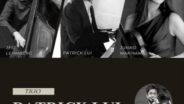 Patrick Lui Trio feat. Junko Makiyama 音樂會活動詳情/日期/時間/地點/票價一覽