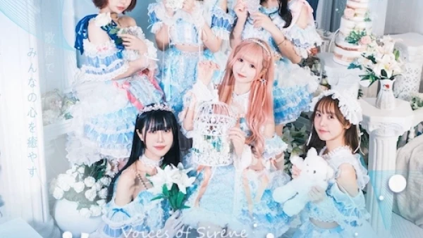 Ariel Project 《海に響く永遠~Voices Of Sirène~》10周年紀念Live活動詳情/日期/時間/地點/票價一覽