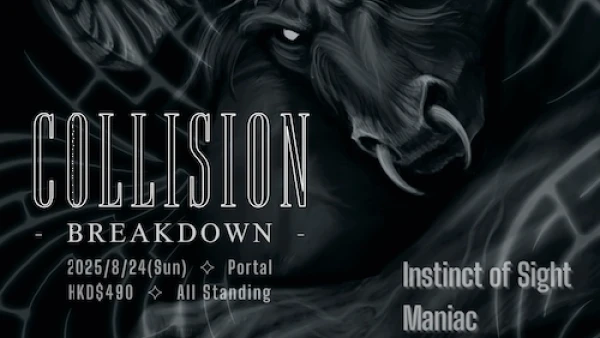 COLLISION "BREAKDOWN" 年度匯演 2025活動詳情/日期/時間/地點/票價一覽