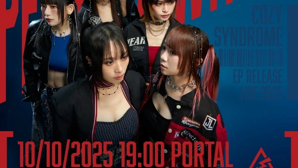 Cozy Syndrome "Persona Within" 專輯音樂會 2025活動詳情/日期/時間/地點/票價一覽