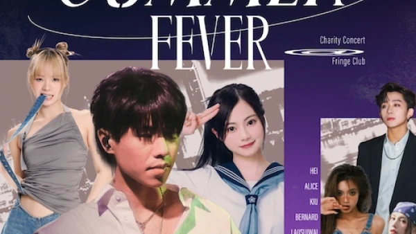 SUMMER FEVER慈善音樂會活動詳情/日期/時間/地點/票價一覽
