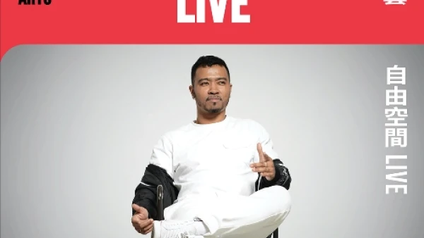 留白Livehouse現場音樂表演 (9月)活動詳情/日期/時間/地點/票價一覽