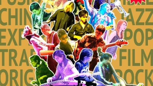 Fusicianz 音樂會 2025活動詳情/日期/時間/地點/票價一覽
