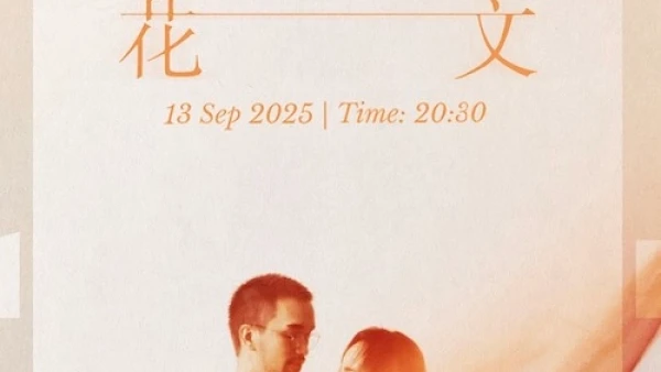 ROSEMANCES 花文音樂表演活動詳情/日期/時間/地點/票價一覽