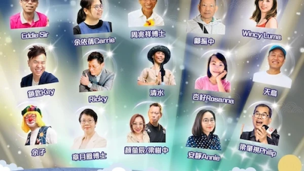「玩轉中秋」正念嘉年華活動詳情/日期/時間/地點/票價一覽