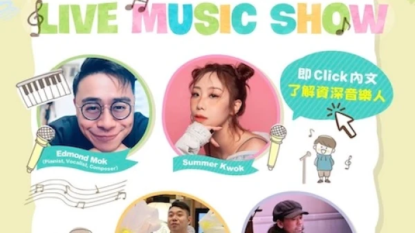 Live Music Show @V Walk 活動詳情/日期/時間/地點一覽
