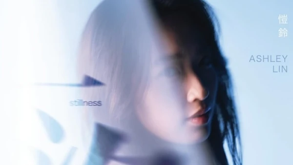 林愷鈴《一汐 stillnes》Interstage 2025活動詳情/日期/時間/地點/票價一覽