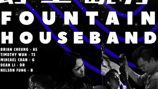 Fountain Houseband 音樂會活動詳情/日期/時間/地點/票價一覽
