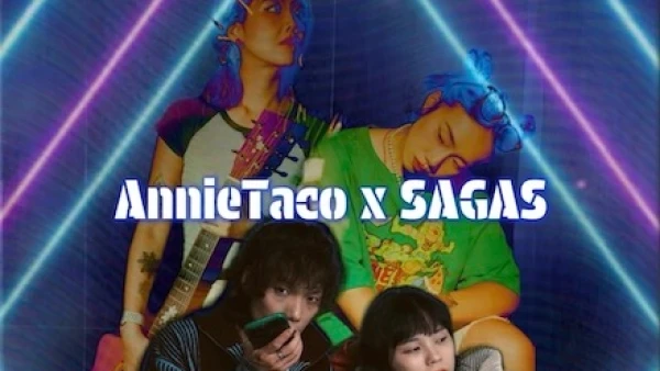 AnnieTaco x Sagas 環遊世界巡迴 2025 香港站活動詳情/日期/時間/地點/票價一覽