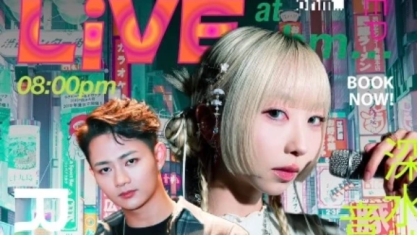 ohm…Live Music feat. Rinka @乙女新夢 & Anson Ng活動詳情/日期/時間/地點/票價一覽