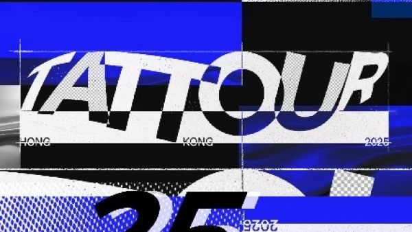 TATTOUR HK 2025活動詳情/日期/時間/地點/票價一覽