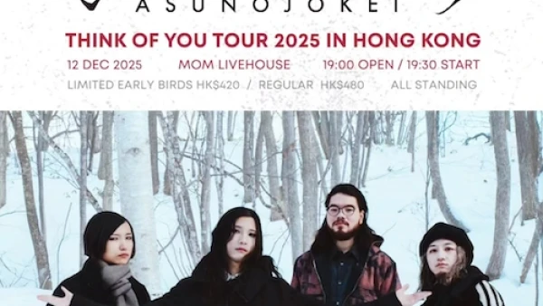 明日の叙景演唱會 | ASUNOJOKEI 明日の叙景 "Think of You" 巡迴演唱會 2025 香港站優先購票/公開發售日期/票價/場地/座位表一覽