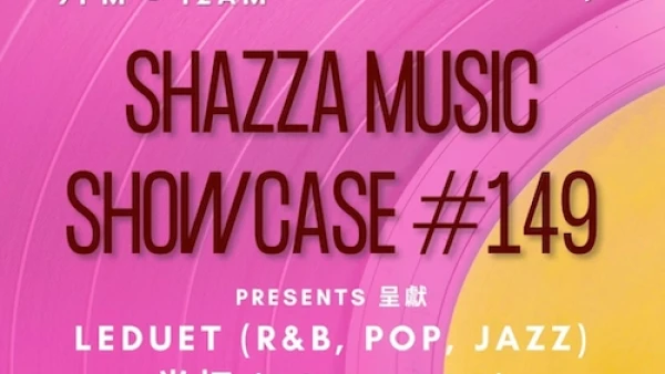 Shazza Music Showcase #149活動詳情/日期/時間/地點/票價一覽