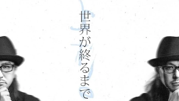 上杉升演唱會 | Show Wesugi 上杉升《直到世界盡頭》亞洲巡迴演唱會 2025 香港站優先購票/公開發售日期/票價/場地/座位表一覽