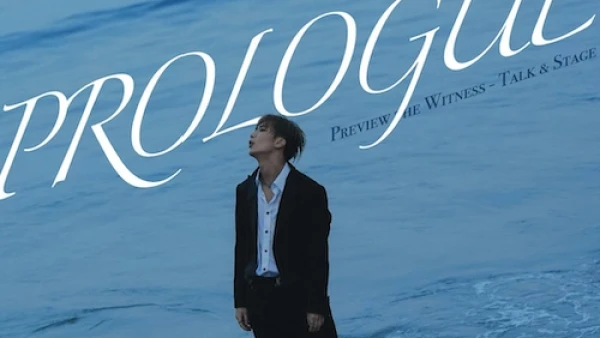 Terence 泰倫斯 "PROLOGU Preview the witness" 音樂會活動詳情/日期/時間/地點/票價一覽