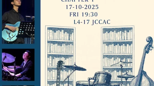 "The Blue Study Live" 卷一・第一章：Eric Chong x Samuel Chan 音樂會活動詳情/日期/時間/地點/票價一覽